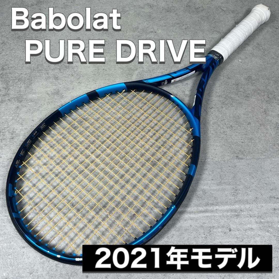 Babolat バボラ テニスラケット PURE DRIVE G2 2021年