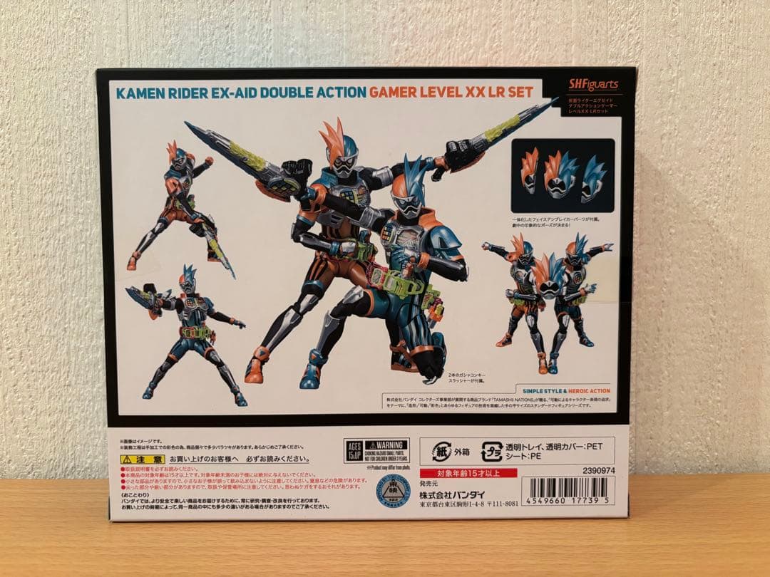 SHFiguarts エグゼイド　ダブルアクションゲーマー　レベルXXLRセット
