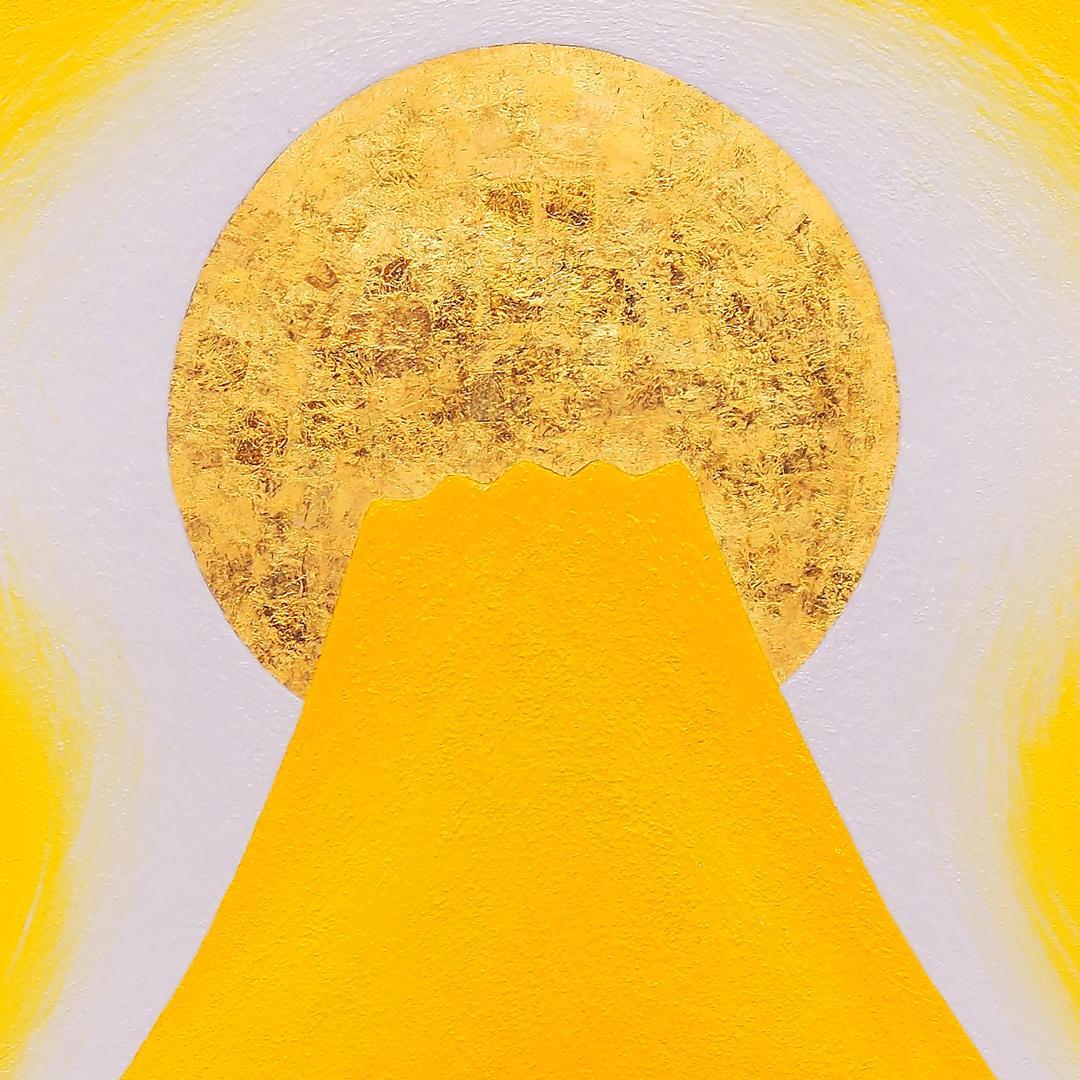 ●『金の太陽の発展黄富士』●がんどうあつし絵画油絵額付黄色開運金運日の出富士山