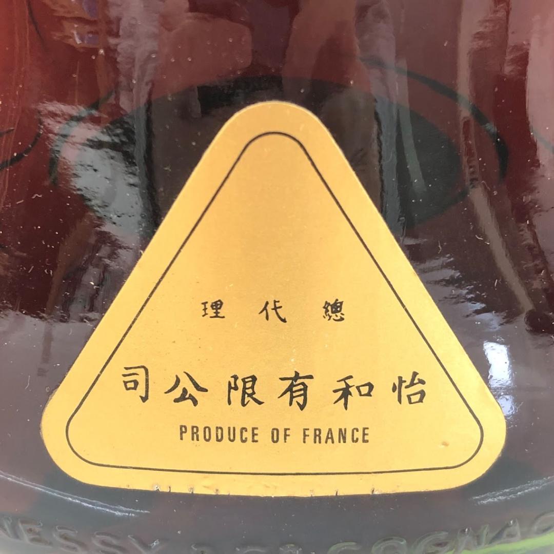 Hennessy ヘネシーエクストラ 金キャップ グリーンボトル 700ml