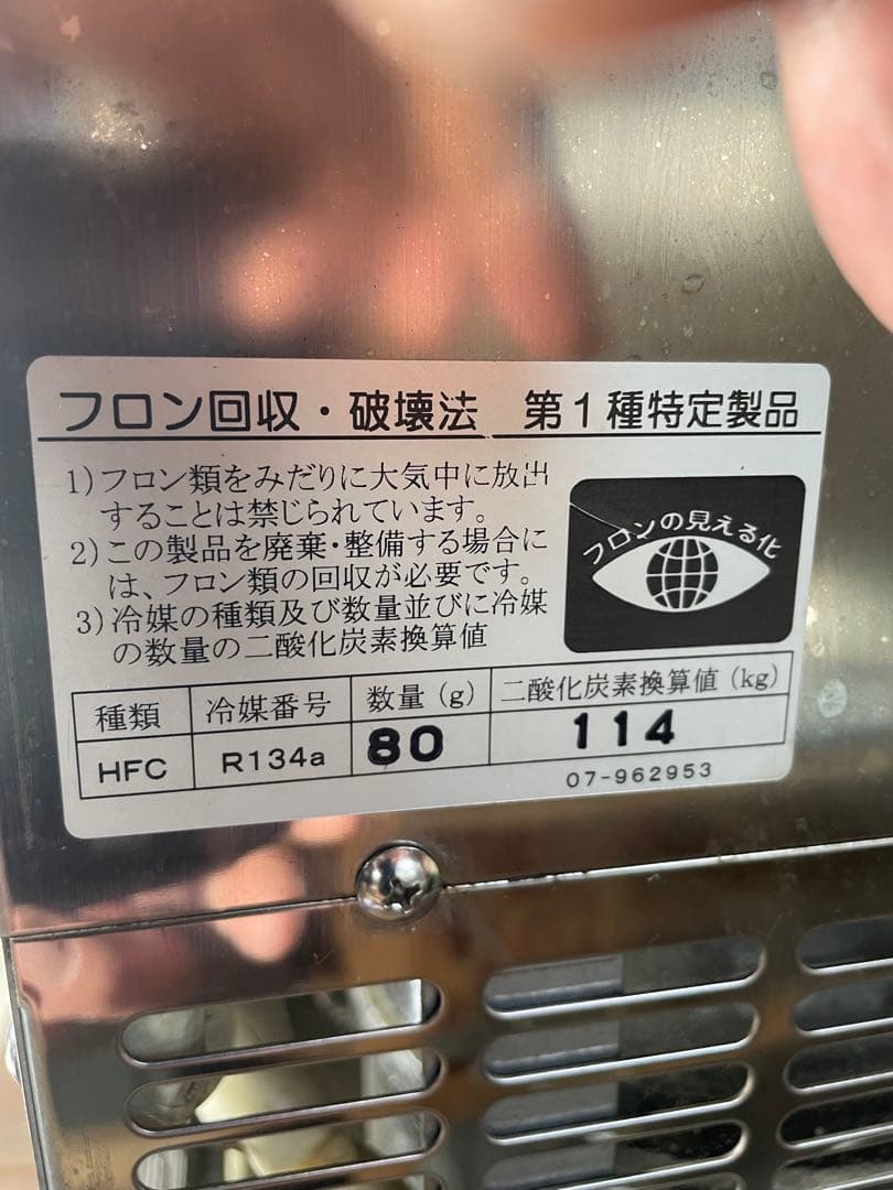 業務用生ビールサーバー　家庭用　バーベキュー　バーカウンター