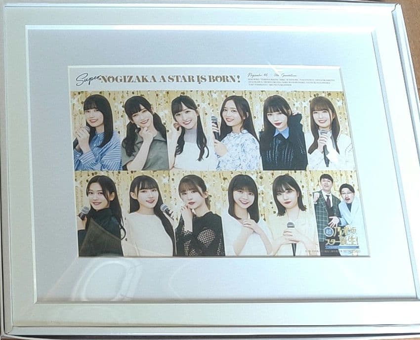 超乃木坂スター誕生 第1巻 楽天特典 A5 キャラファイングラフ