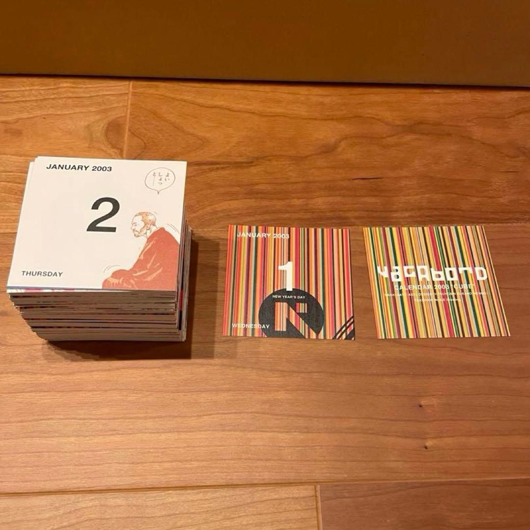 バガボンド2003年カレンダー&ポスター　井上雄彦