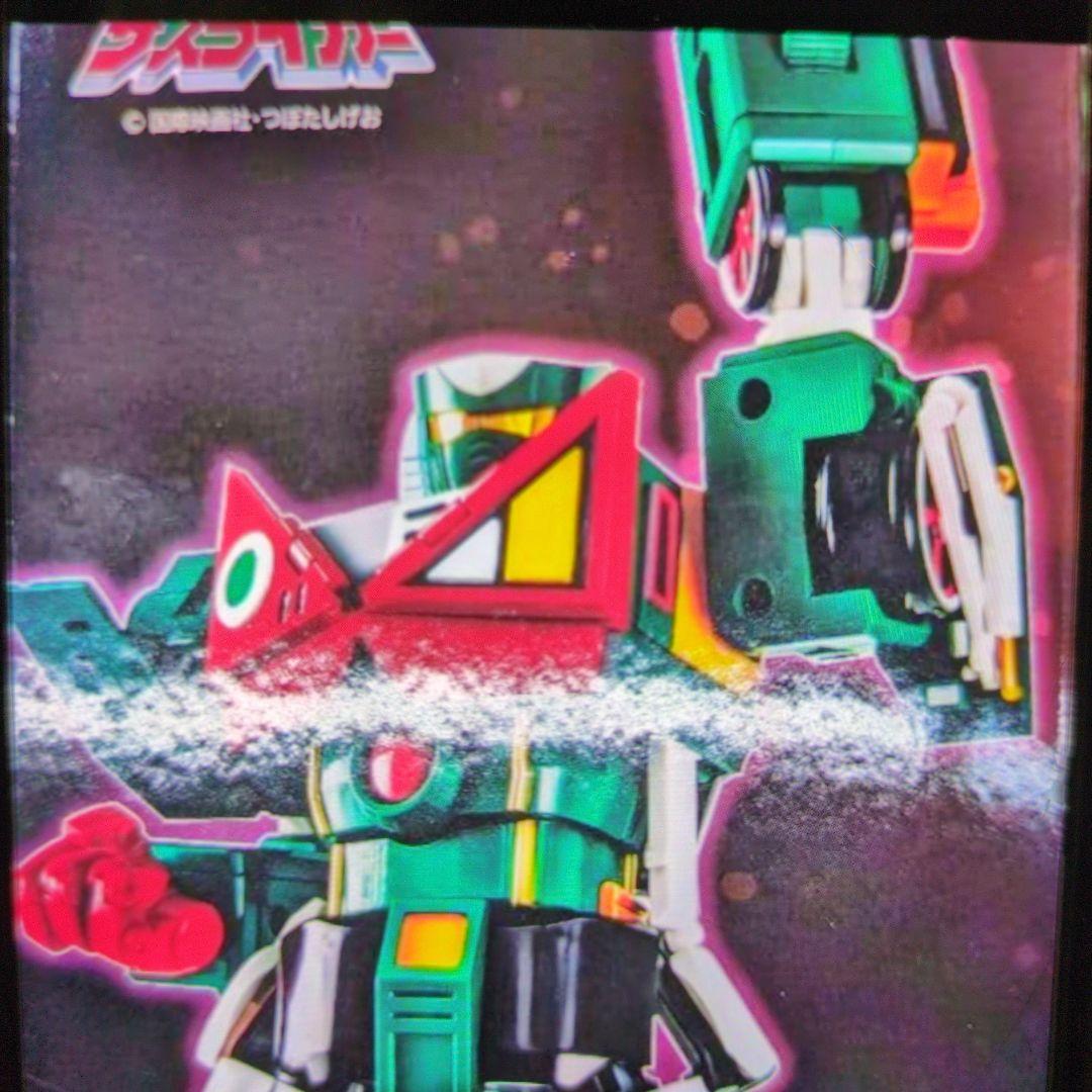 POSE＋メタル.銀河旋風サスライガー。