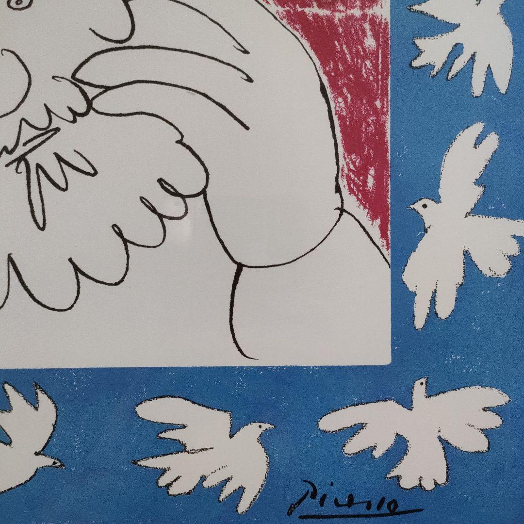 パブロ・ピカソ　リトグラフ『LANNEE NOUVELLE 新年』1953 製作