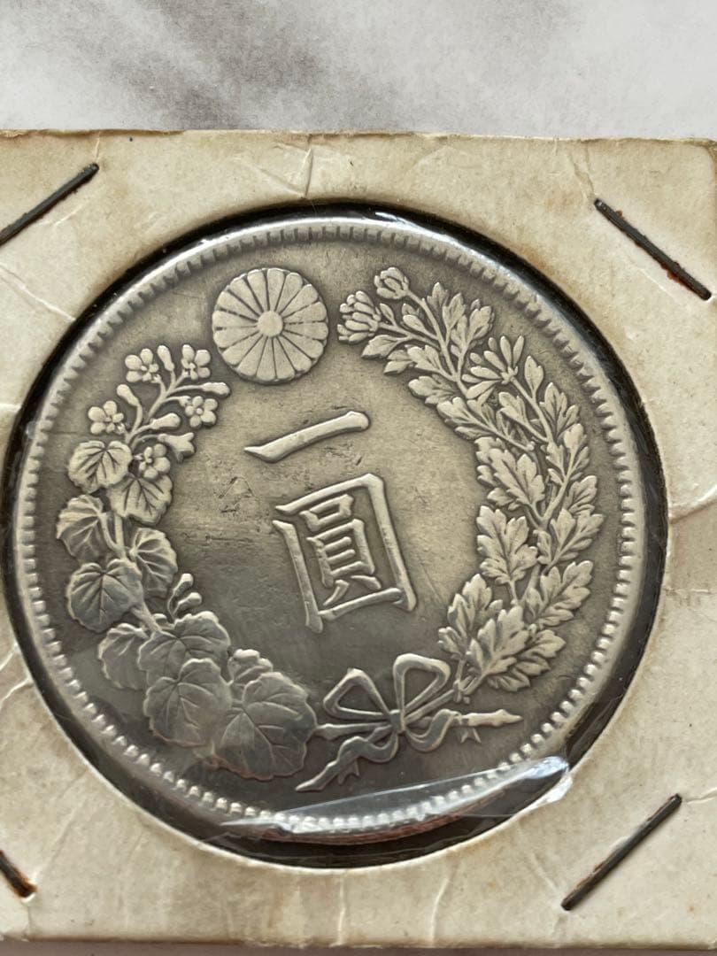 明治45年 一圓銀貨　１円竜模様