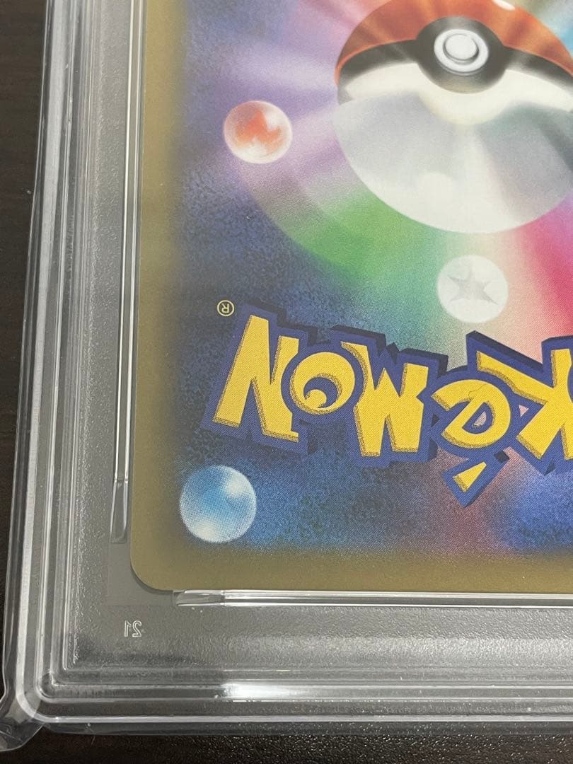 ポケモンカード　マリィのプライド SR仕様　PSA10