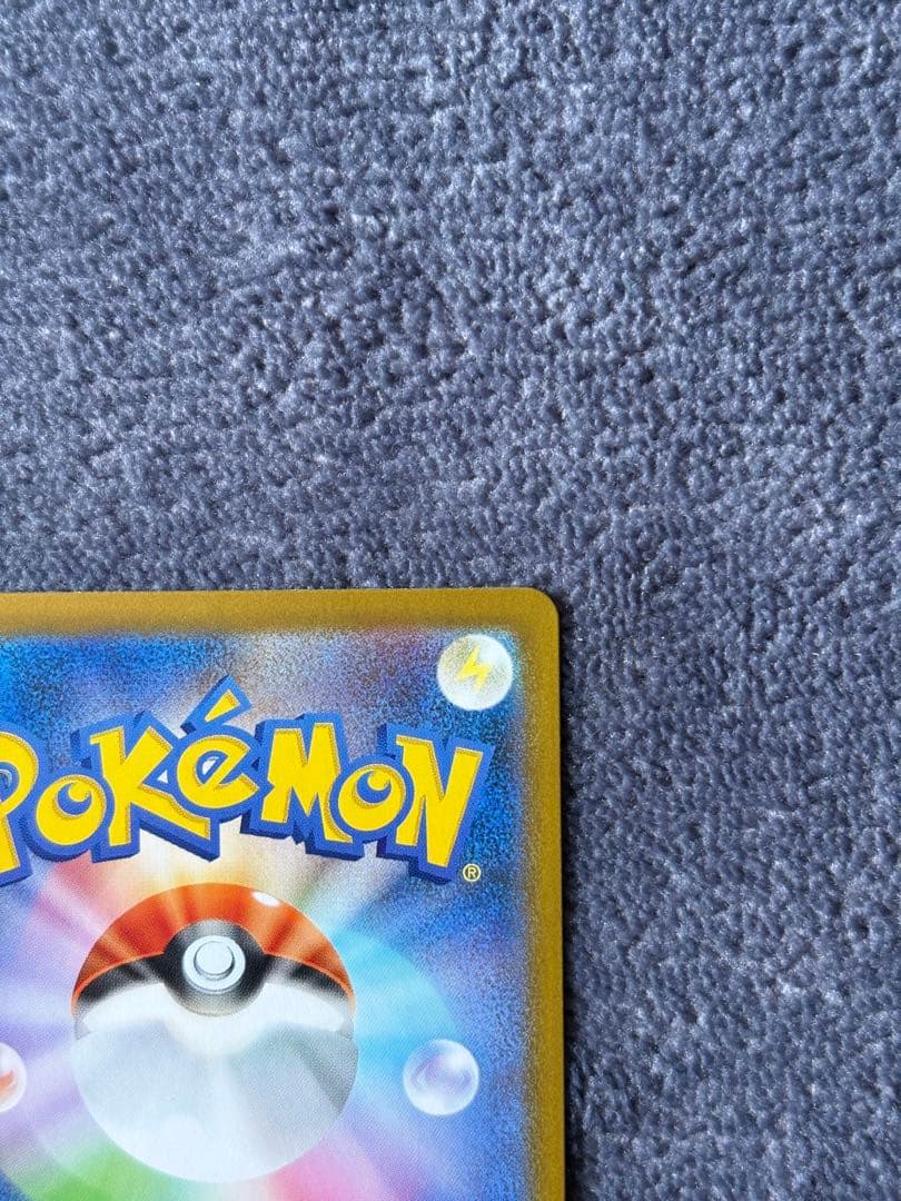 【極美品】091/063 リーリエの決心　SAR センタリング良好 コレクション