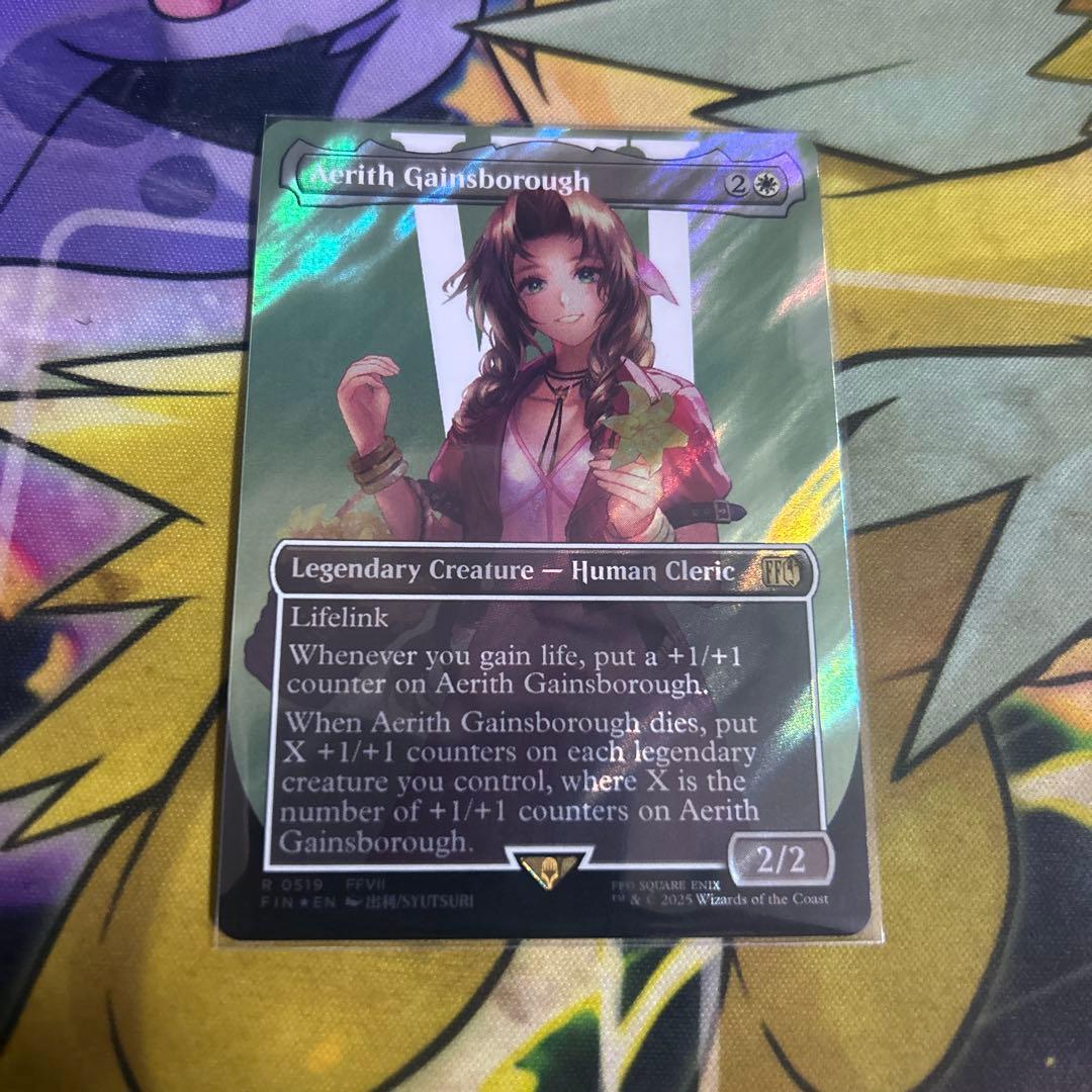 エアリス・ゲインズブール　ボーダーレス　英語　サージfoil