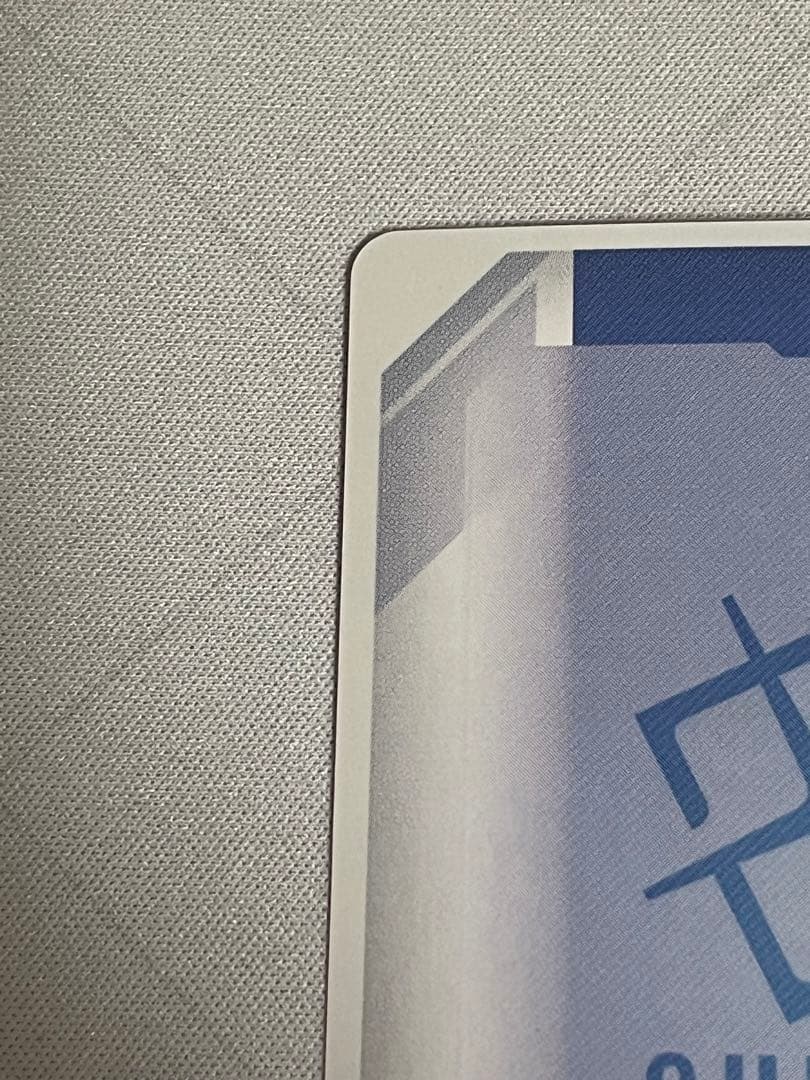 ガンダムカード　エールストライクガンダム　パラレル　β版