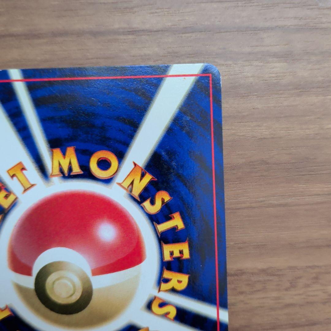 【旧裏】枠ズレブースター＆ピカチュウ_カード PROMO入り