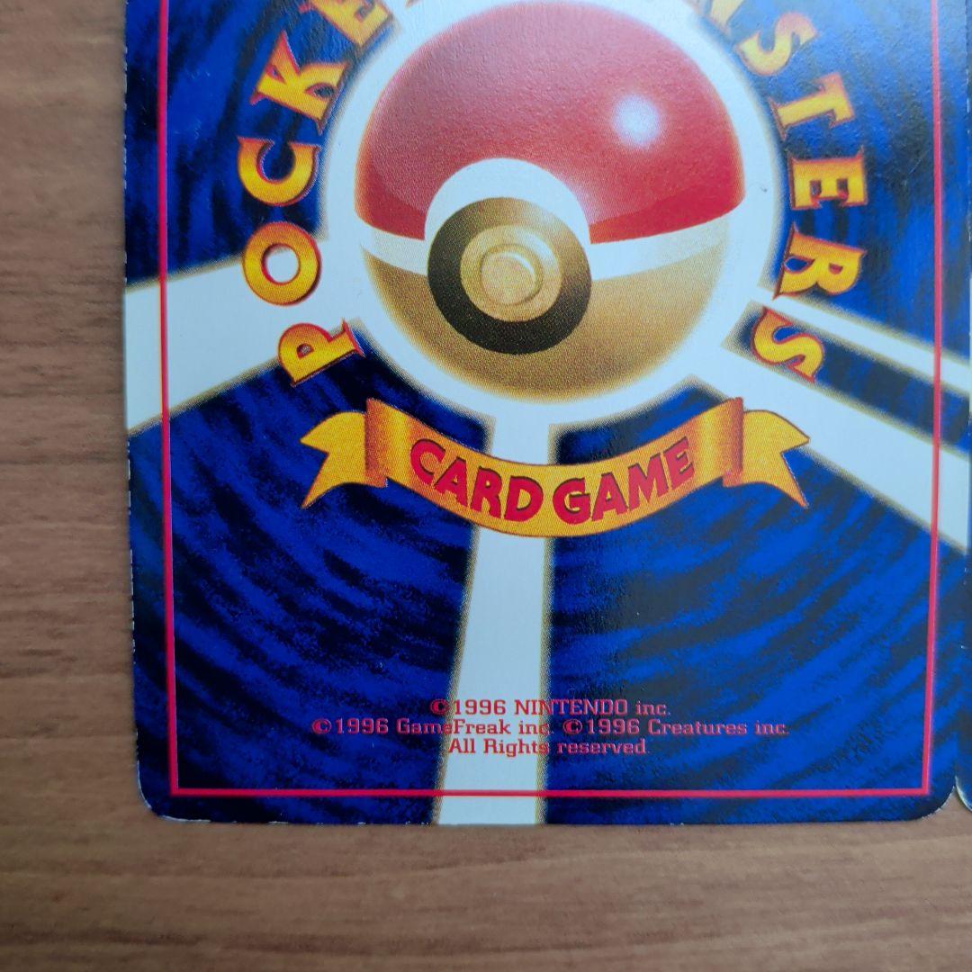 【旧裏】枠ズレブースター＆ピカチュウ_カード PROMO入り