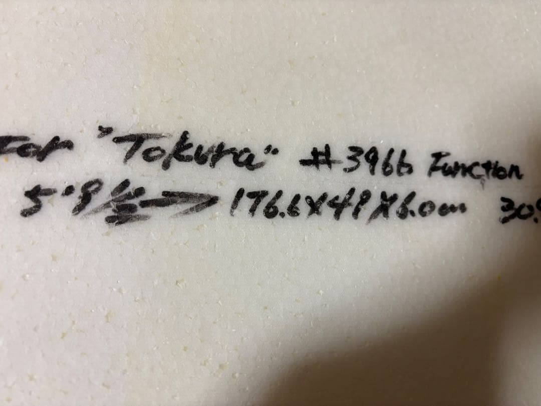 送料無料 サーフボード DRIVE SURFBOARD EPS ボードケース付属