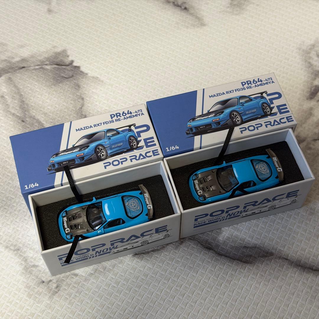 POP RACE RX-7 FD3S RE雨宮 東京オートサロン2026 2台