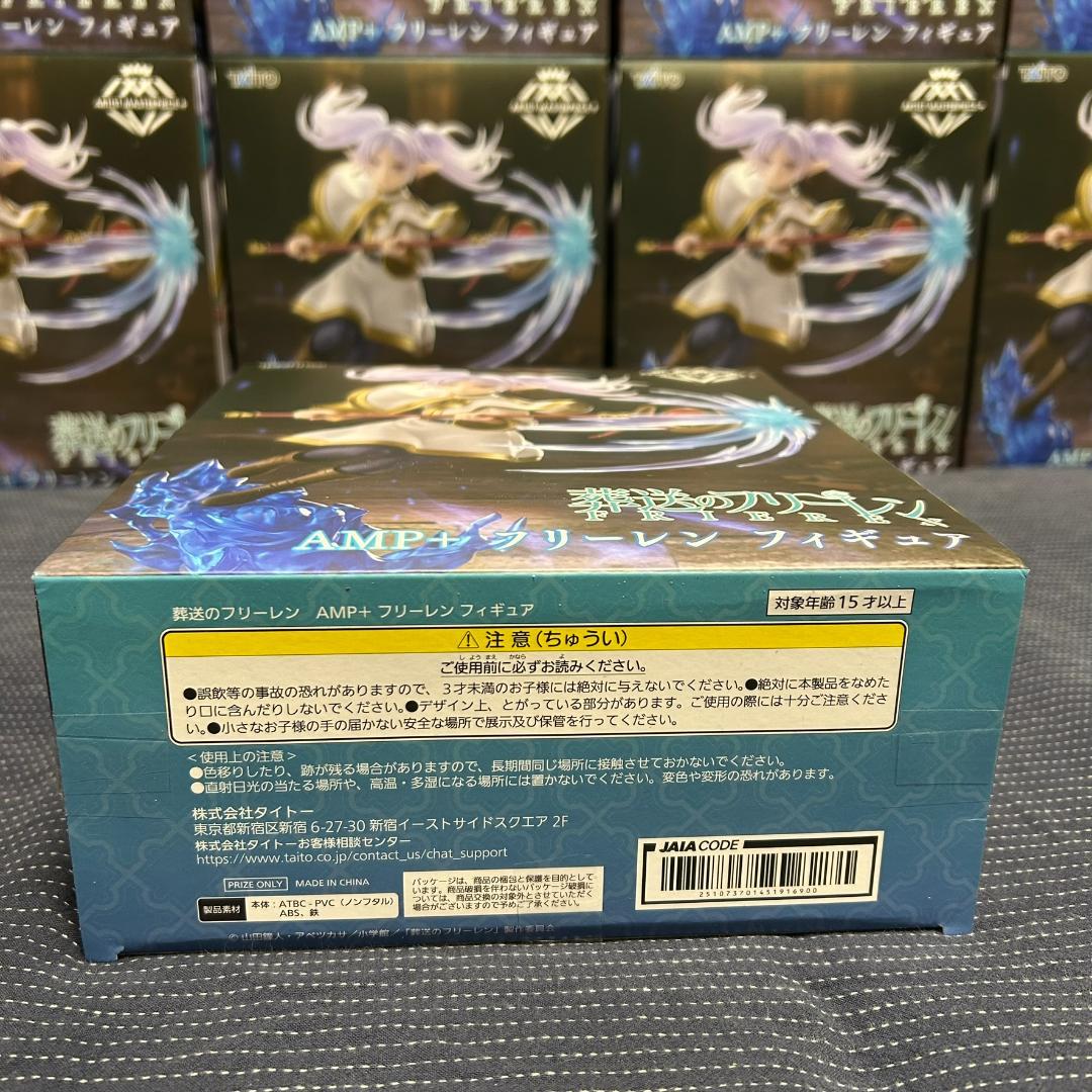 24個 葬送のフリーレン AMP+ フリーレン