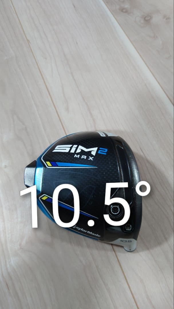 テーラーメイド　SIM2 MAX　ドライバー