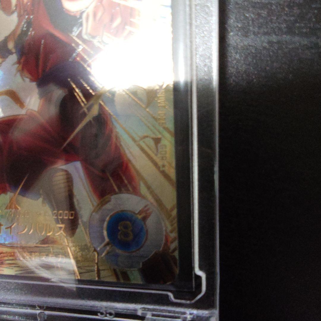 ドラゴンボールダイバーズSDV6-025 孫悟空　パラレル