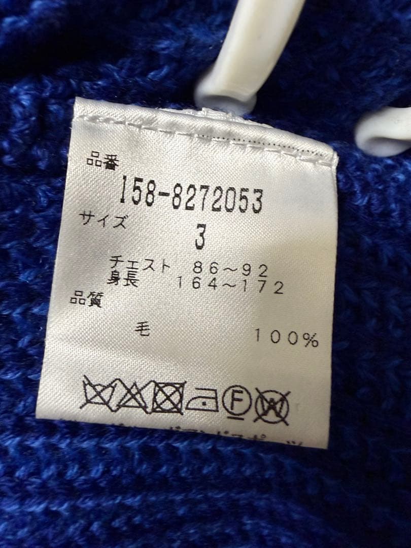 マスターバニー(roberto collina) ニット