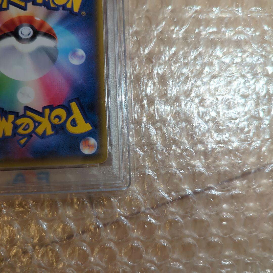 ポケカ ピカチュウVMAX HR PSA10