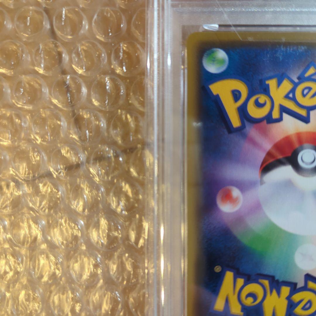 ポケカ ピカチュウVMAX HR PSA10