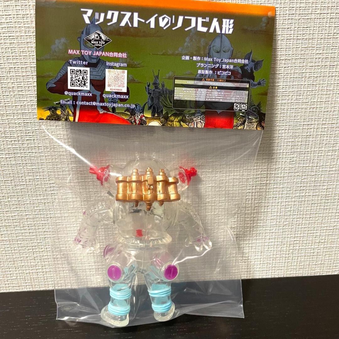 宇宙ロボット キングジョー クリア成型　MAXTOY ウルトラセブン ソフビ