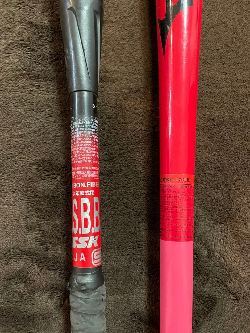 少年用MM23 軟式バット、トレーニングバットセット