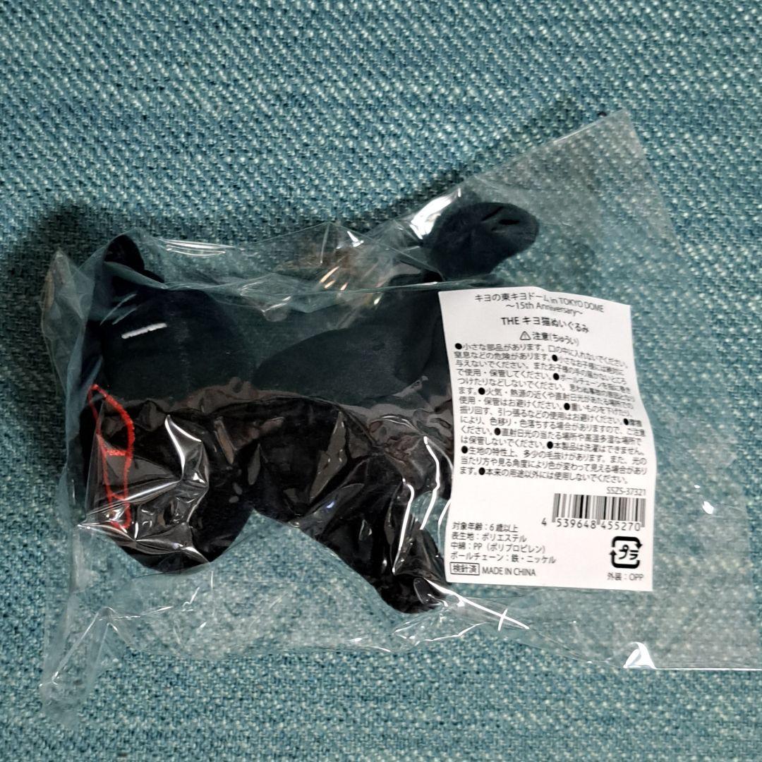 キヨ　キヨ猫　レトルト　牛沢　ガッチマン　フジ　TOP4　グッズ　まとめ　セット