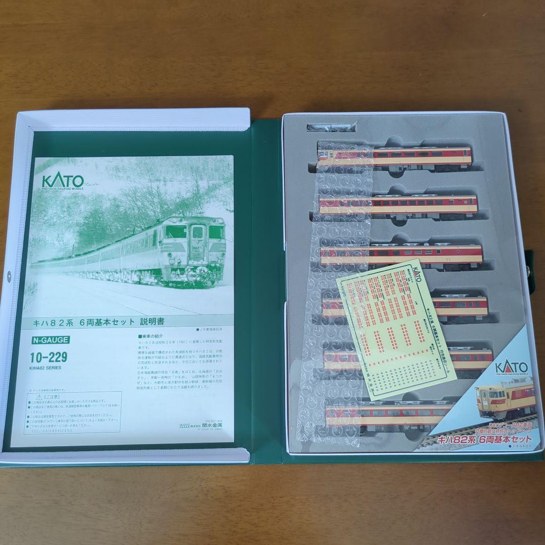 KATO キハ82系 6両基本セット 10-229