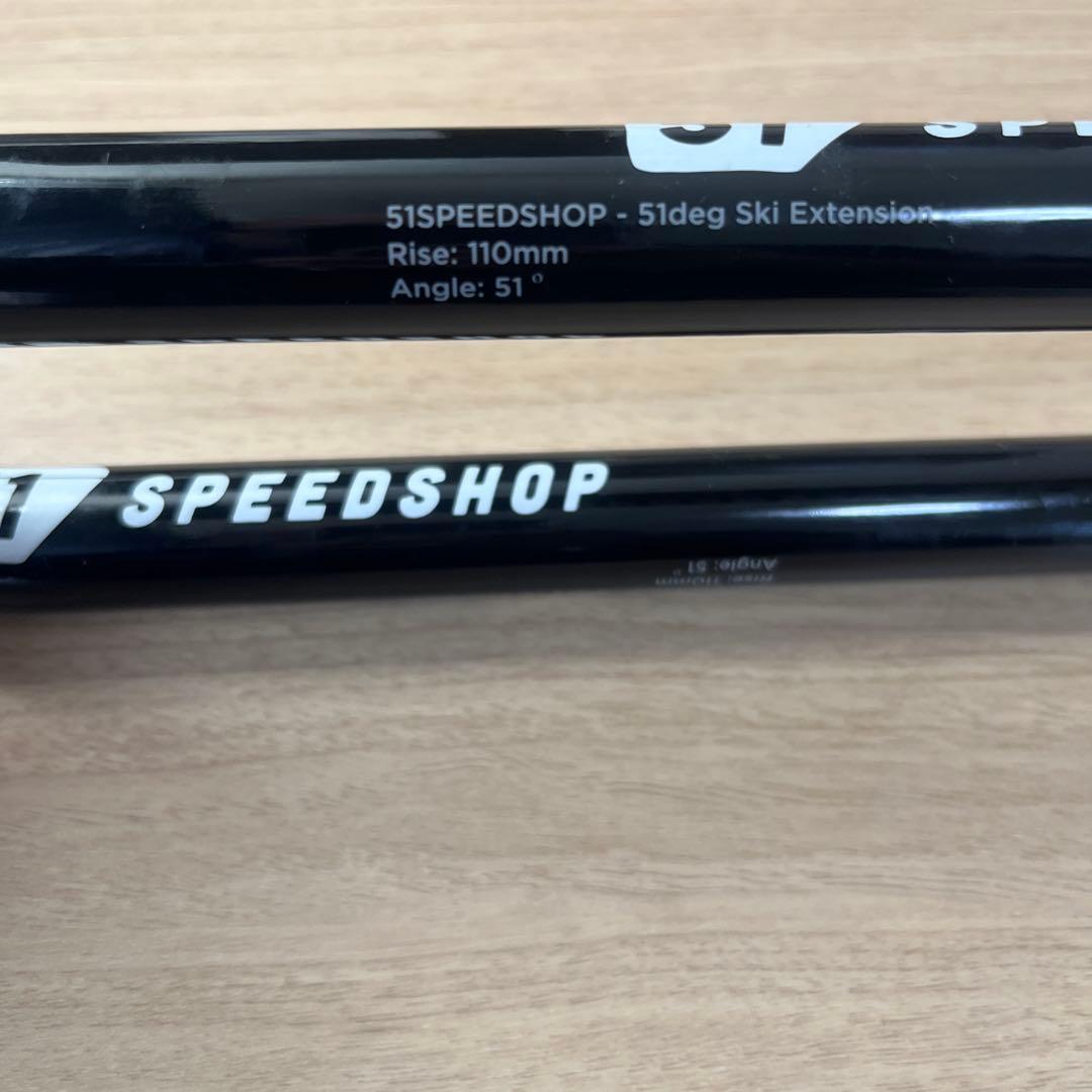 51スピードショップ カーボンエアロバー　トライアスロン エクステンションバー