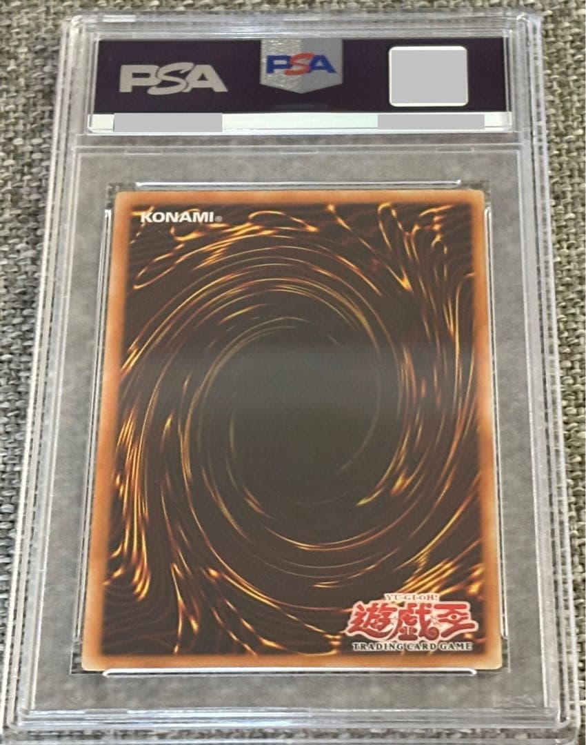 遊戯王　psa10 ヒエラコスフィンクス　旧アジア版