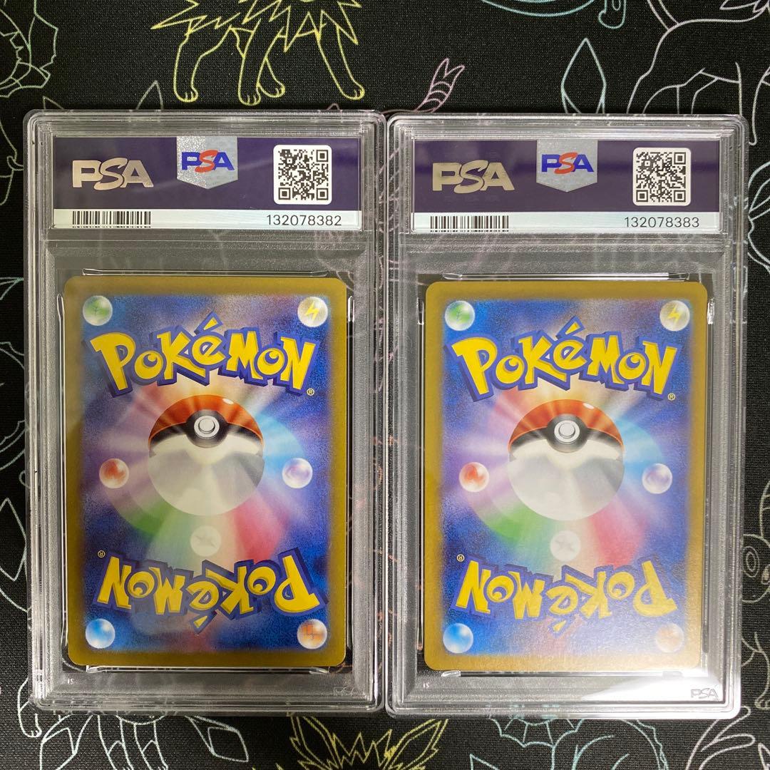 PSA9 ゲッコウガ ex SAR 2連番 SV5a 090/066 ポケモン