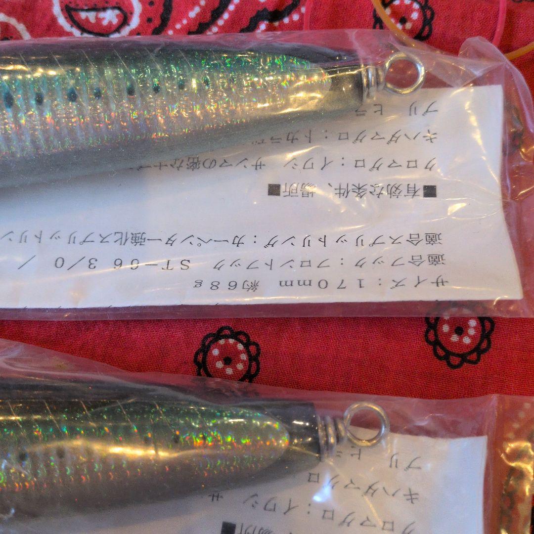 カーペンター　ＬＳ 65 175 ライブリー　サーディン　新品　未使用