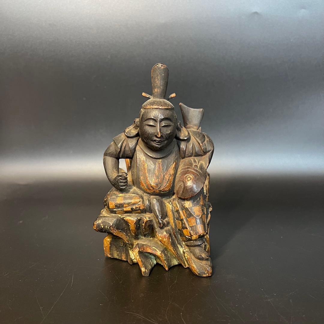 江戸後期〜明治初期 木彫 恵比寿像 ◎一木彫／古色自然／数寄者好み◎古美術庵々