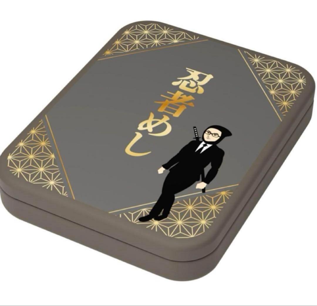 元太飯チャーム　2個セット　ha