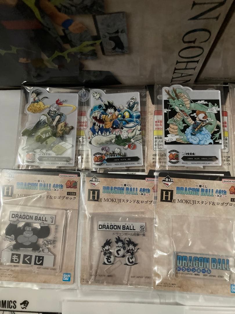 ドラゴンボール一番くじ　40th其之二 悟空　悟飯　ベジータ　フィギュアセット
