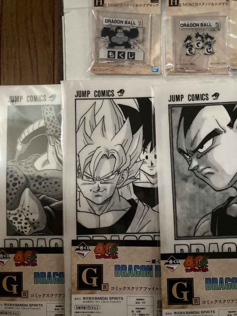 ドラゴンボール一番くじ　40th其之二 悟空　悟飯　ベジータ　フィギュアセット