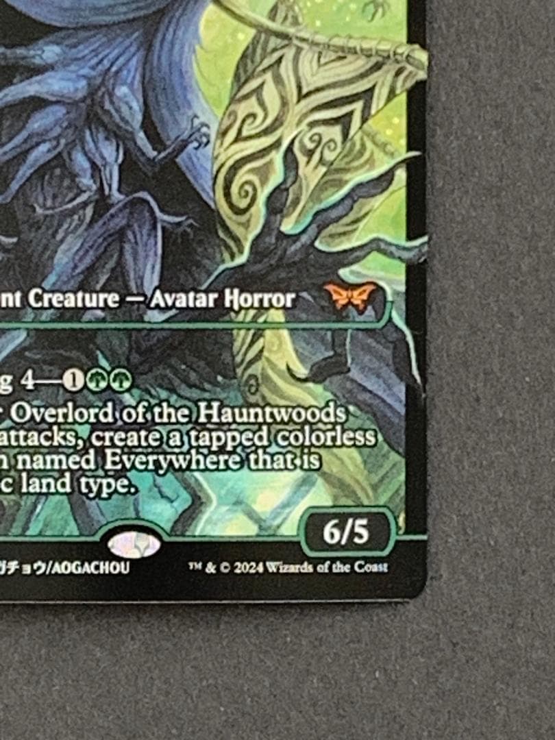 MTG DSK ホーントウッドの大主 foil 英語版 ジャパンショーケース