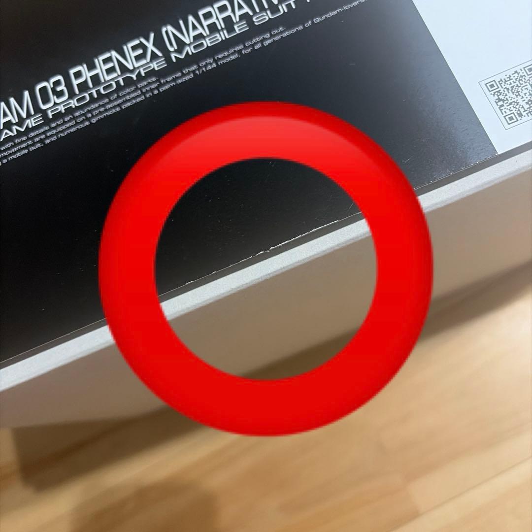 ユニコーンガンダム3号機 フェネクス ナラティブVer. RG ガンプラ