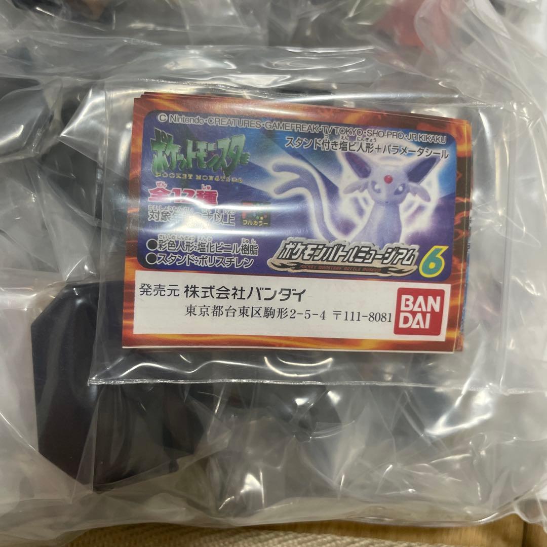 ポケモンバトルミュージアム　Part1.2.3.4.5.6コンプリートセット