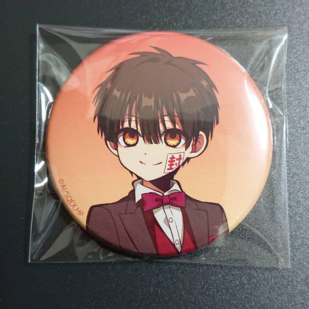 地縛少年花子くん THEキャラ CAFE 缶バッジ 正装ver. 3点セット