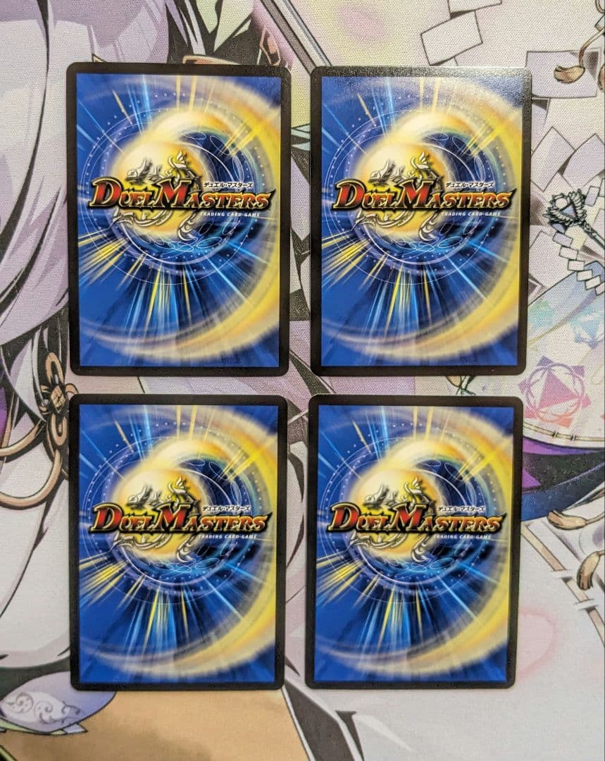 流星アーシュ　プロモ　4枚セット