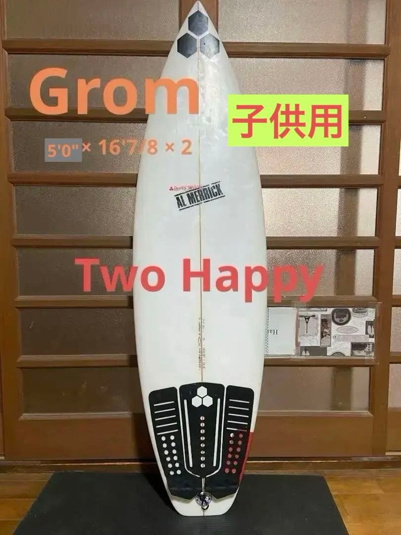 5'0キッズ チャンネルアイランド　アルメリック　サーフボード　twohappy