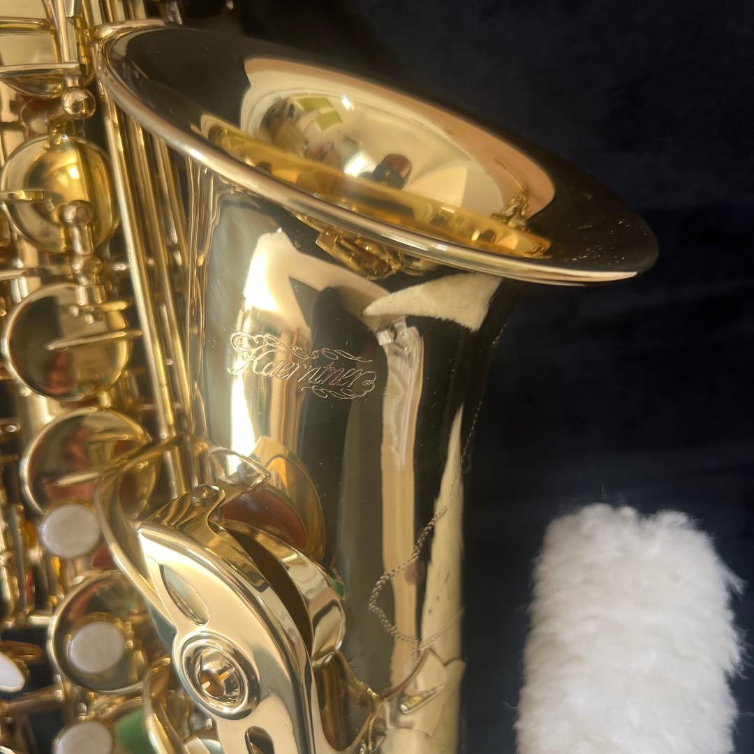 【美品】ケルントナー アルトサックス 付属品多数 ケース付き KAL62