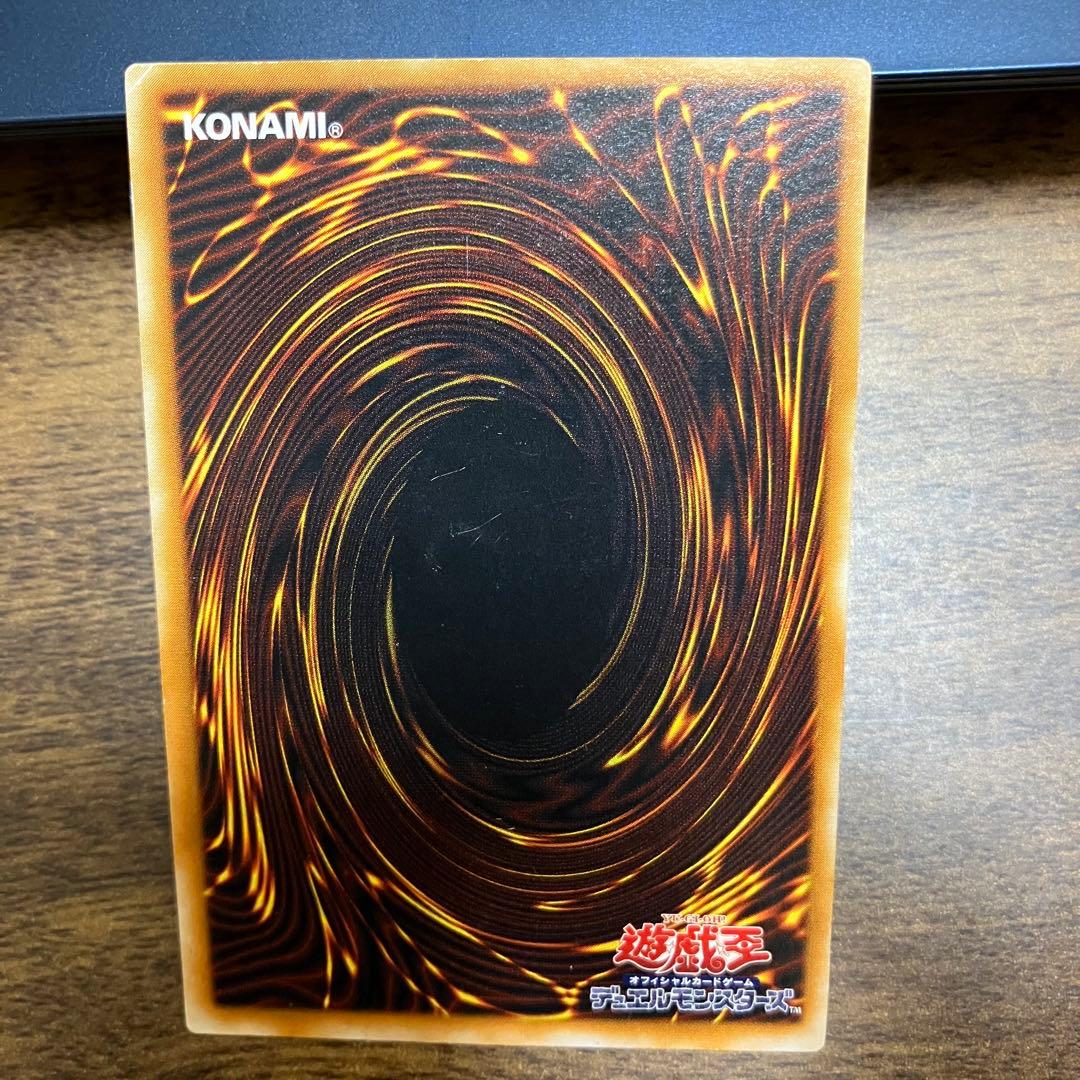 ブラックマジシャン　遊戯王　レリーフ　アルティメットレア　LN-53