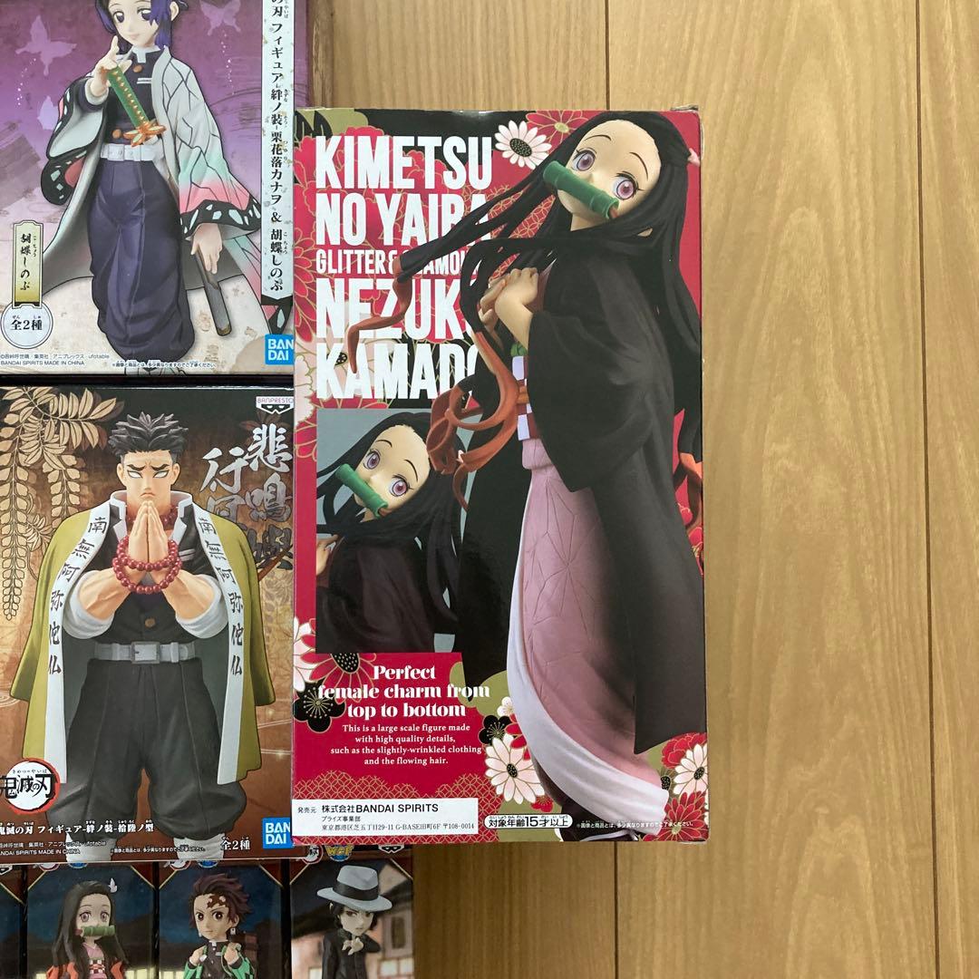 鬼滅の刃 VIBRATION STARS 他フィギュア 35体セット