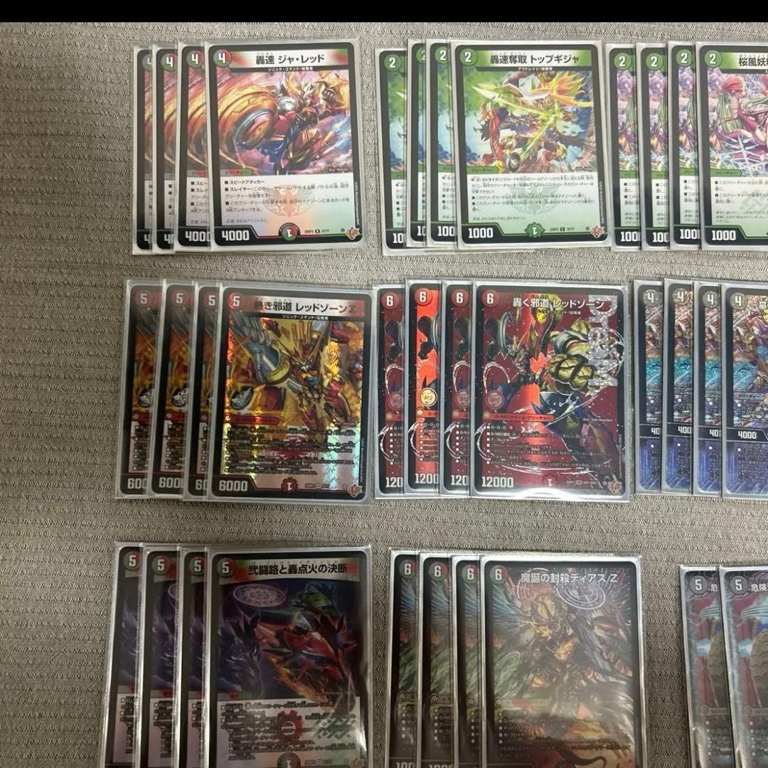 デアリレッドゾーン デアリバイク デッキ