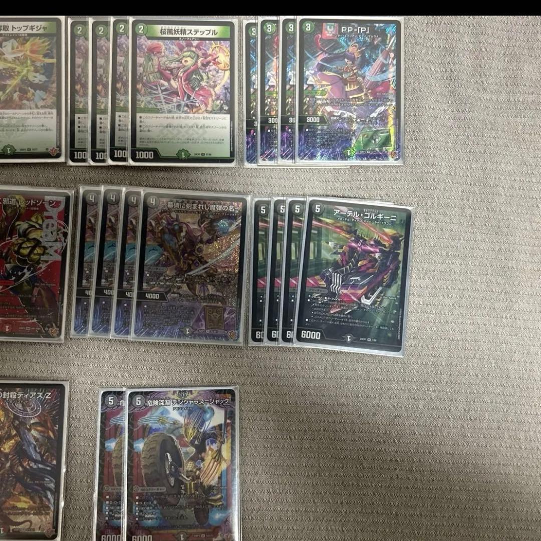 デアリレッドゾーン デアリバイク デッキ