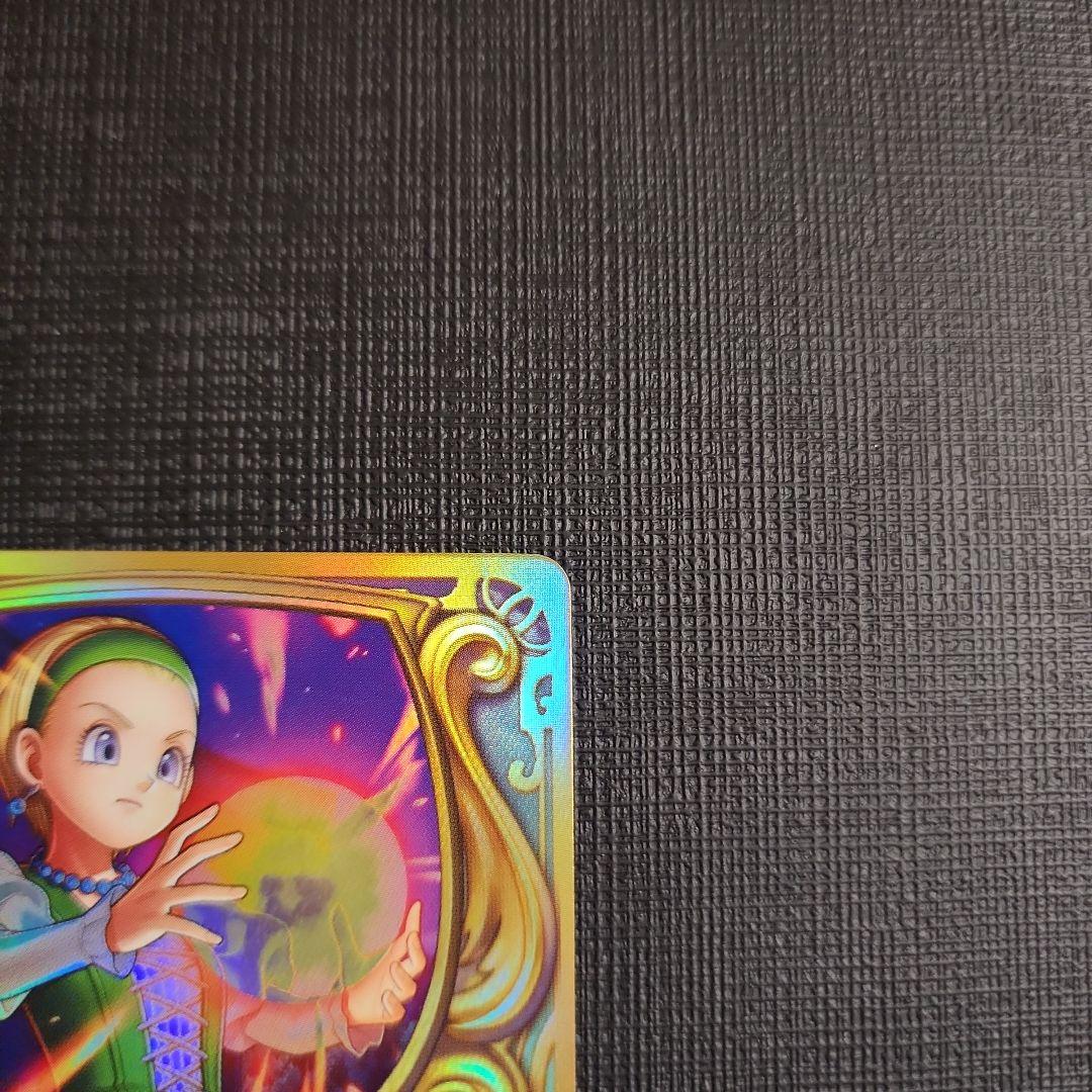 天才魔法使い ベロニカ 決意の聖賢セーニャ ドラクエライバルズ