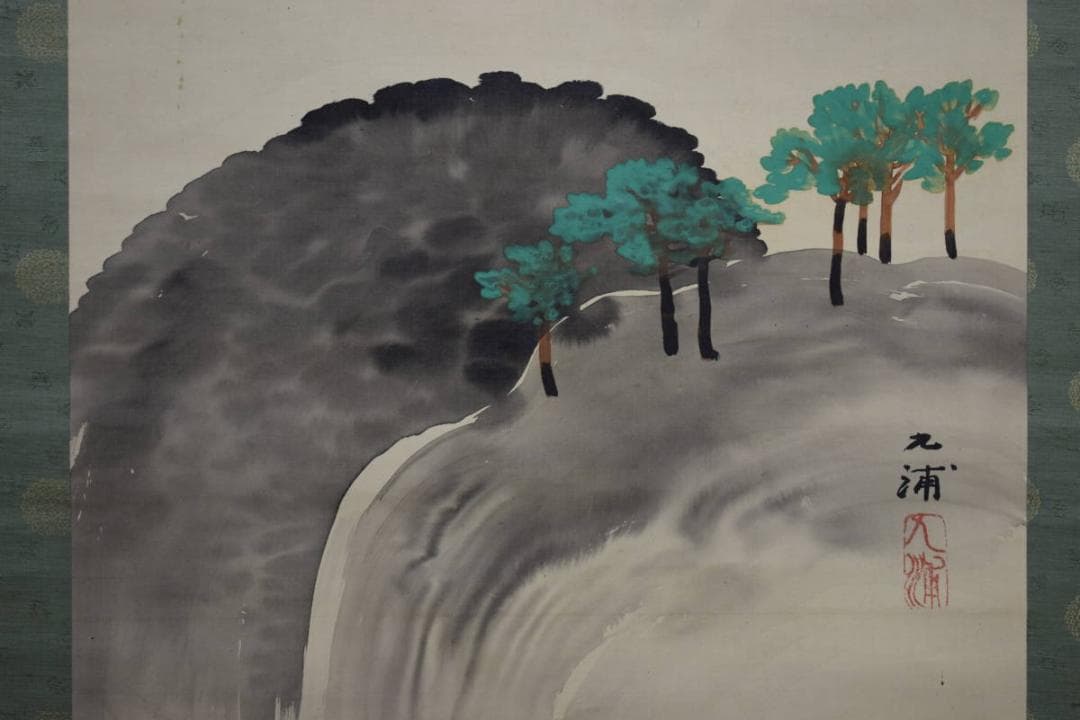 真作/野田九浦/芙蓉峰図/富士山水図/桐共箱付/布袋屋掛軸HG-428