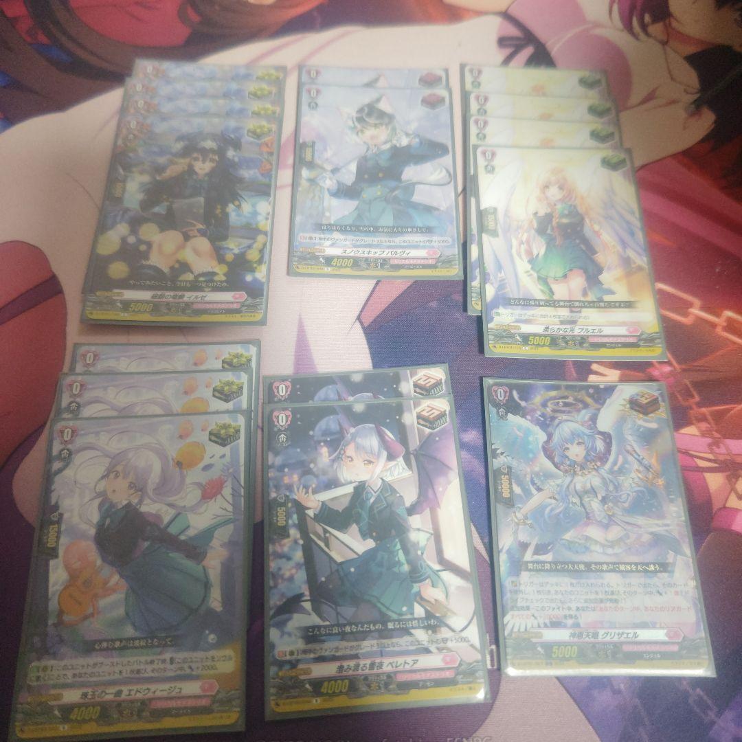 ヴァンガード デッキ(アレスティエル)